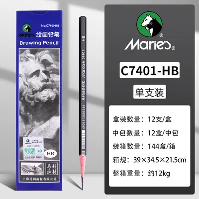 Marie 7401 und 7300 Zeichenkohlestift, 2B weich, mittel und hart - 8