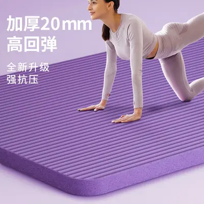 Kalın ve Geniş Kaymaz Yoga Matı, Darbe Emici Ev Tipi Fitness Matı - 4