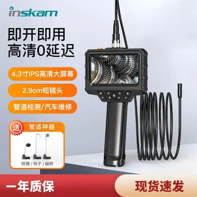 内窥镜高清摄像影头工业下水管道堵塞汽车维修发动机积碳可视探头