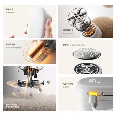 Lint Remover Fabric Shaver Electric Sweater Pilling Remover Fuzz Trimmer Rechargeable Domestic Fabric Pilling Device