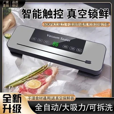 Household Fully Automatic Vacuum Sealer for Food Packaging