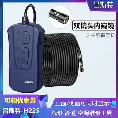 500W Çift Lensli HD Endoskop Araç Bakım Çift Ekran Kamera Boru Motor Karbon Birikimi Algılama Probu - 10