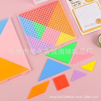 EVA Kids Tangram Puzzle, Geometric Shape Early Education Toy