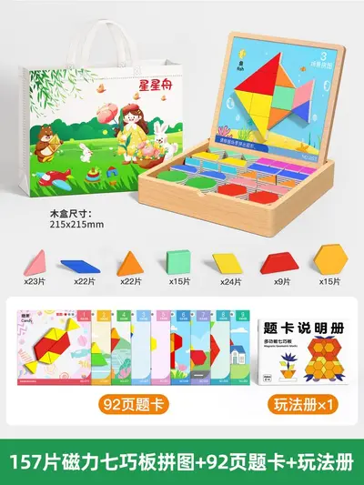 Tangram Magnetic Puzzle Educational Toy for Ages 3-6 - 10