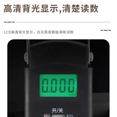 跨境高精度手提电子秤家用小型便携式弹簧秤迷你行李挂钩手拉挂称