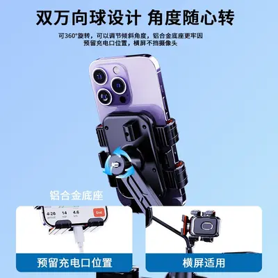 Motorcycle Six-Claw Phone Holder, Navigation Mount for E-Bikes - 4