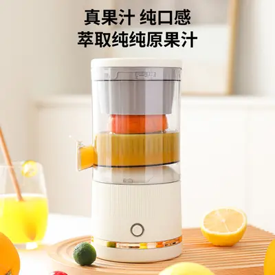 跨境家用果汁机家用榨汁机分离便携榨汁机迷你搅拌杯多功能