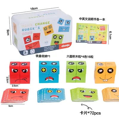 Tin Box Transforming Cube, Kids Educational Large Particle Building Blocks - 13