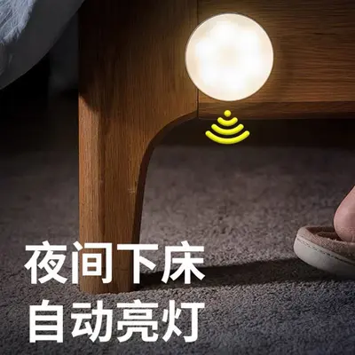 Led akıllı gece lambası başucu insan vücudu sensörü koridor şarj ev yurdu koridor ışığı kablosuz ev gece lambası