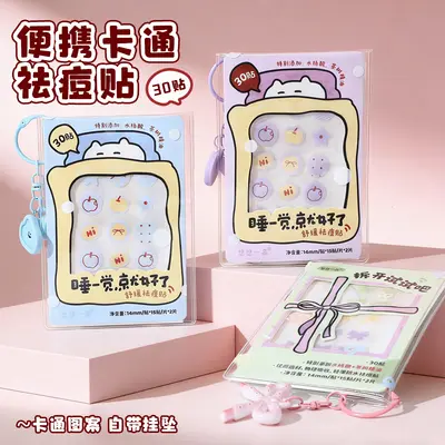 Star-Shaped Acne Patches, Makeup-Compatible, for Daytime Use - 2