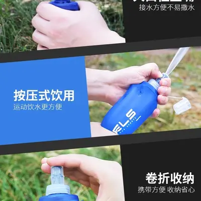 Sports Collapsible Silicone Soft Water Bottle for Running and Cycling - 5