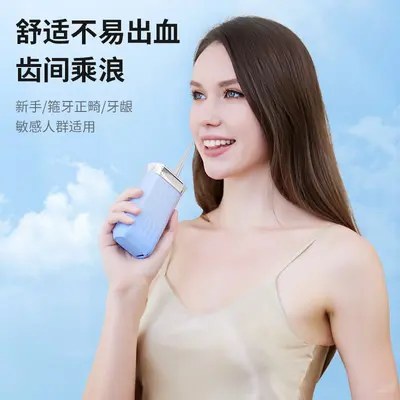 跨境便携式伸缩电动冲牙器除牙结石洗牙套水牙线电动口腔清洁神器
