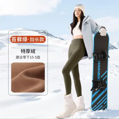 180 Extra Long Shark Leggings White Women Spring Autumn Style Wearable Yoga Pants Plus Size High Waist Tummy Control Extended Length Slim Fit - 9