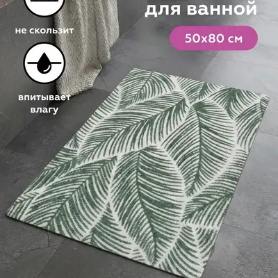 Faux Cashmere Striped Bath Mat with Anti-Slip Backing