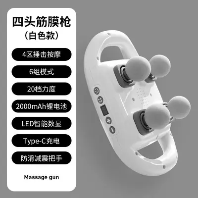 Four-Head Rechargeable Fascia Gun, 6 Speed Modes, Vibration Muscle Relaxation Massager - 5