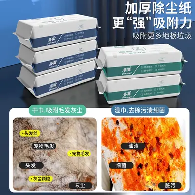 Disposable Face Towel Electrostatic Dust Mop, Dry and Wet Use