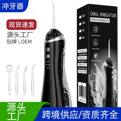 Portable Electric Water Flosser for Home Use, Orthodontic-Friendly - 2