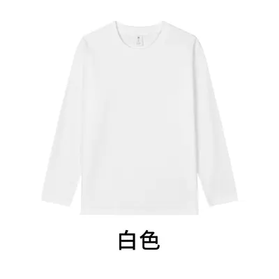 Herren-Langarmshirt, 230 g gekämmte Baumwolle, Rundhals - 7