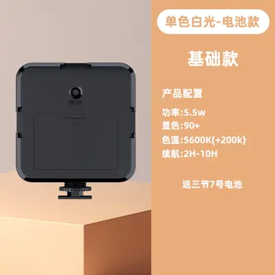 LED dolgu ışığı RGB tam renkli el kamerası fotoğrafçılığı cep ışığı el vlog tofu ışığı kısılabilir - 7
