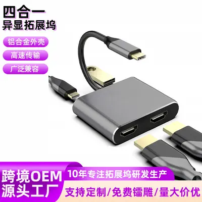 Type-C Çok Portlu Genişletme Dock, Notebook HUB Dağıtıcı - 9