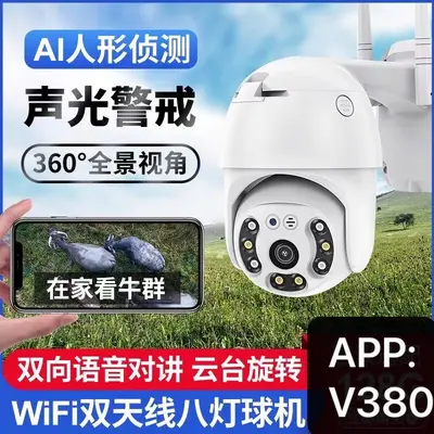 V380 dome gözetleme kamerası WiFi uzaktan görüntü, yüksek çözünürlük
