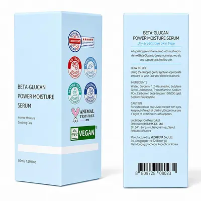 Трансграничный бестселлер Tea Tree Beta Glucan Moisturizing Serum Beta Glucan Power Moisture Serum