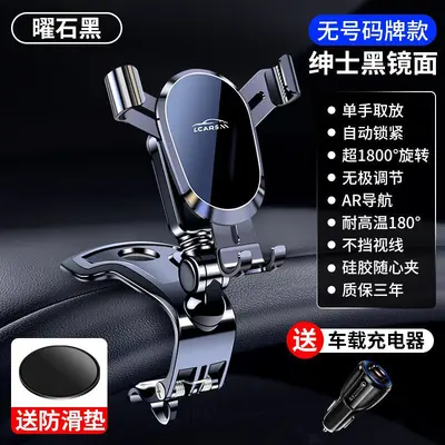 Metal Car Phone Holder with Dashboard Clip for Navigation - 12