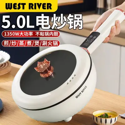 Multifunctional Electric Pot, Large Capacity, Non-Stick Electric Wok