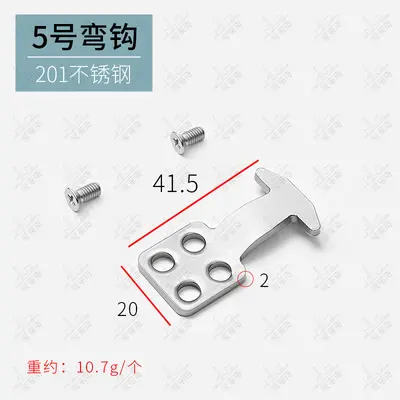 Aluminum Door and Window Lock Hook Plate with Sliding Window Limit Block - 10