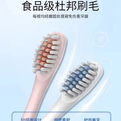 电动牙刷成人全自动充电式软毛防水声波学生男女情侣套装智能其他
