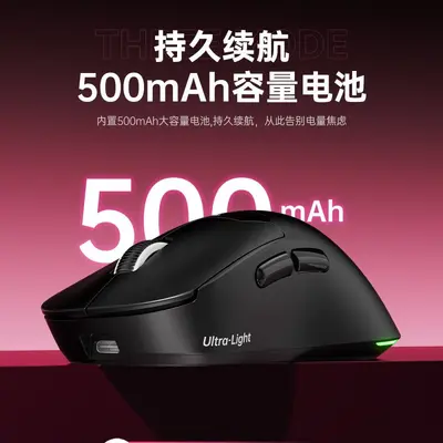 三模鼠标轻量化PAW3311游戏无线蓝牙带屏鼠标RGB充电底座源头工厂 - 5