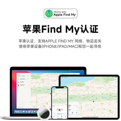 Findmy Smart-Tracker für Schlüssel, Haustiere und Wertsachen