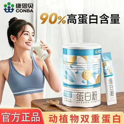 Sugar-Free Low-Fat Protein Powder 100 g - 3