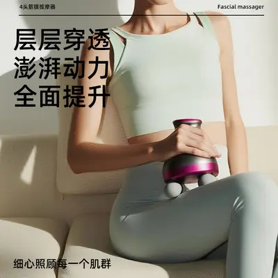 新款迷你四头筋膜枪肌肉放松筋膜枪 深层按摩刮痧跨境仪器按摩仪