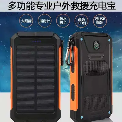 Mı Cross-Border Dış Ticaret Amazon Çok Satılan Ürün Outdoor Güneş Enerjili Power Bank 20000mah Su Geçirmez Pusula Güç Kaynağı - 3