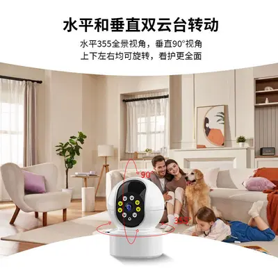 A10 akıllı güvenlik kamerası, 360°, 1080p HD, kablosuz