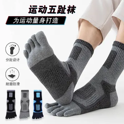 Herren Baumwoll-Fünfzehensocken, schweißabsorbierend, geruchsneutral, große Größen