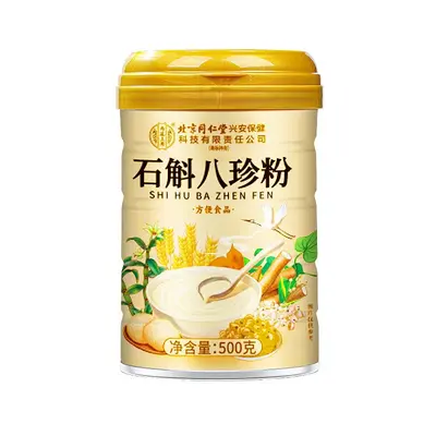 Tongrentang Protein Powder, Milk Protein, Gift Box - 8