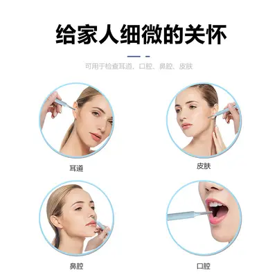 Wireless WiFi Otoscope 1080P HD Ear Camera