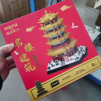 电商尾货清仓兼容乐乐兄弟拼搭积木儿童益智玩具摆件批发包邮 - 11