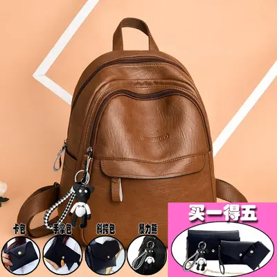 Grenzüberschreitende Handelstasche für Frauen, koreanischer Stil, große Kapazität, weiches Leder-Rucksack, kann mit Namen des Käufers etikettiert werden, direkter Versand vom Werk. - 10