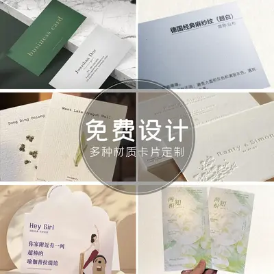 Custom Thank You Card, Greeting Card, Folding Card