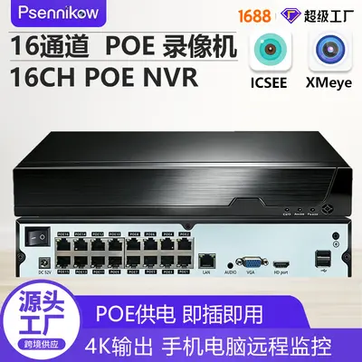 Xiongmai 16 kanal POE NVR 4K 8MP