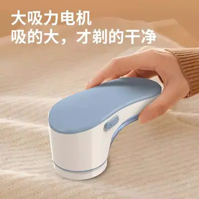 【Source Factory】Fabric Shaver Lint Remover Pilling Machine Electric Rechargeable Sweater Bobble Remover and Suction Device