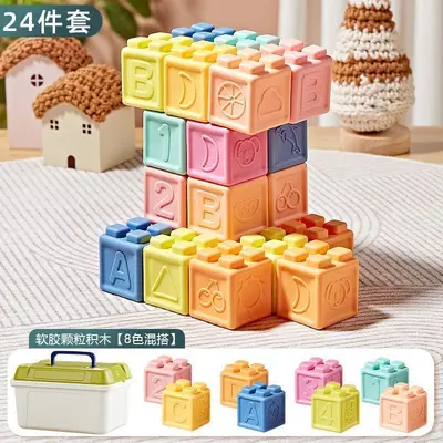 Soft Silicone Building Blocks, Ages 0-3, Chewable, Boilable - 9