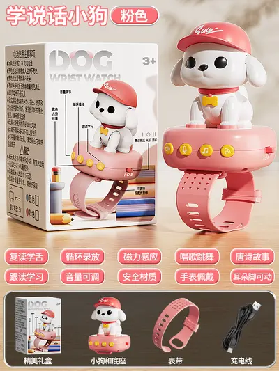 Children's AI voice robot dog, interactive learning toy - 7
