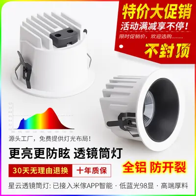 LED parlama önleyici downlight 98 ekran dar çerçeve koridor mutfak akıllı üç renkli gömülü tavan ana downlight olmadan toptan - 2