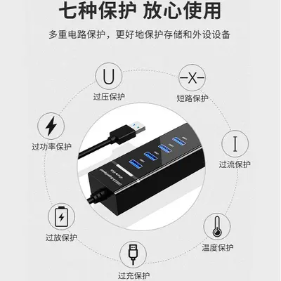 USB HUB multi-port four-port high-speed hub computer USB 3.0 splitter extender USB interface expander