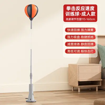 Height adjustable boxing ball at home boxing trainer vertical decompression training confiscation boxing speed reaction ball - 13