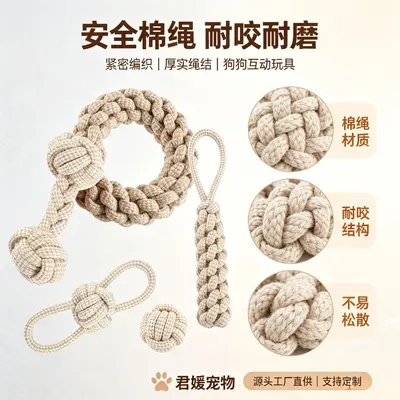 Durable Rope Knot Chew Toy for Golden Retriever - 2